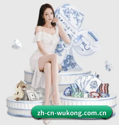 坚持做好基础的事（wukongtiyu）